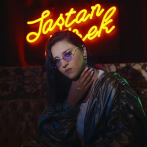 SURA’NIN “TAŞTAN YÜREK”İ 6 MİLYON&nbsp;İZLENDİ!